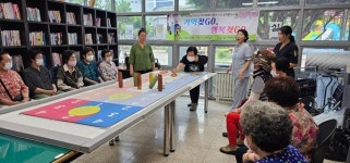 고령군,2024년 다산단기치매쉼터 찾아가는 인지향상교실 운영