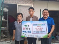 대구 서구 비산2·3동 민간사회안전망, 낙상 예방 위해 거동 불편