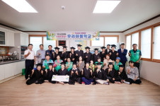 성주 수륜면, 우리마을학교 졸업앨범 촬영