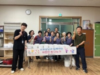 대구 달성군종합사회복지관, 폭염 속 희망의 바람 전해