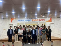 대구 달성군, 한국폴리텍대학 남대구캠퍼스와 오픈마켓 전문셀러 양성사업 입학식 개최