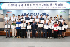 군위군, 주민이 직접 공약 조정한다