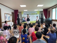 성주군보건소 행복, 감사 찾기 스토리텔링 운영