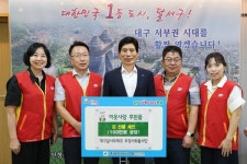 대구 달서구, 달서우체국 우정사회봉사단 이웃사랑 후원품 전달