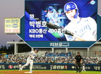 삼성 박병호, 4경기 연속 홈런으로 KBO리그 400호 달성