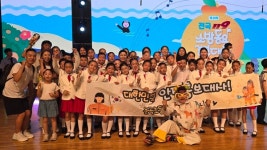 김천소방서, 전국 119소방동요 경연대회 은상 수상