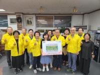 대구 동구 신천3동, 추석명절 맞이 온누리상품권 기탁