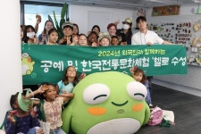 대구 수성구, 외국인과 함께하는 헬로 수성데이 개최