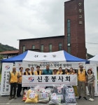 신흥동 적십자봉사회, 행복한 빨래터 운영