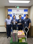 대구지방조달청, 추석 맞이 사회복지시설 위문
