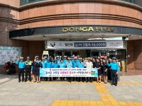 대구 북구청, 추석 연휴 교통안전 캠페인·서대구 고속버스터미널 점검