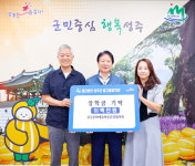 성주 금수문화예술마을운영협의회·배치과의원, 장학금 기탁