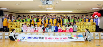 대구 중구, 작은 정성으로 큰사랑 나눔 한가위 행사