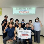 경북농아인협회 포항지회 - 현대모비스 포항부품팀,  추석 맞이 온정 나눔