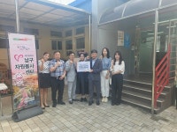 대구 남구자원봉사센터, 국민연금공단 대구수성지사와 온누리상품권 전달식
