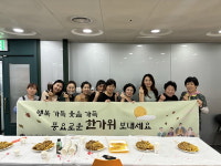 대구 달성군종합사회복지관, 취약계층 100세대에 온정