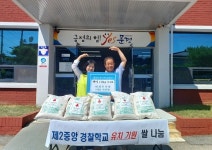 문경시, 대영추어탕 사랑의 쌀 기탁