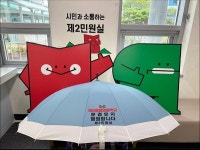 문경시, 제2중앙경찰학교 문경 유치 염원을 담은 안심우산제작