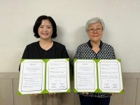 굿네이버스 대구본부, 의료법인 문성의료재단과 업무협약