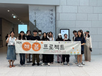 대구 남구청년센터, 청년도전지원사업 참여자들과 함께 간송미술관 전시 관람