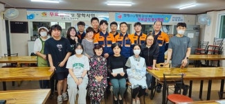 포항제철소 제강설비부 김대철 대리, 포항사랑실천의집에 후원금 전달