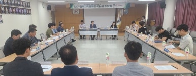 대구조달청,레미콘‧아스콘 간담회개최