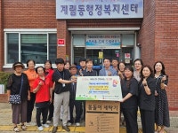 계림동 맞춤형복지팀, 세탁기 지원사업 실시