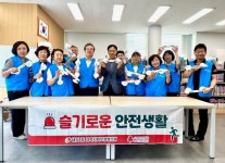 대구 서구 내당4동, 홀몸 어르신 30세대에 안전바 설치