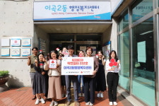 달서구 이곡2동행정복지센터  착한 행정복지센터가입