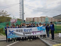 포항시 용흥동, 2학기 청소년 금연 캠페인 펼쳐