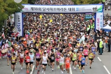 대구 달서하프마라톤대회, 1만여 건각 가을 속을 달렸다
