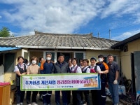 포항YWCA, 기북면에서 취약계층 주거환경개선 봉사활동