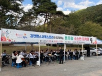 김천시 구성면, 용호숲 소소한 음악회 성료