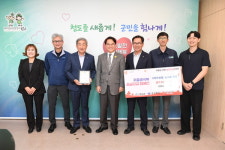 청도 서청도농협, 저출생 극복 성금 기탁