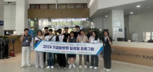 대구가톨릭대 학생들, 첨단자동차검사 연구센터 방문