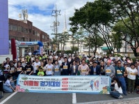 대구 남구 종합사회복지관, 어울림걷기대회 성황리에 마쳐
