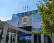 김천혁신도시, 자가 통신망 활용한 다양한 실증 인프라 구축