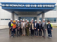 캐나다 퀘벡주 대표단, 포스코퓨처엠 포항 양극재 공장 방문