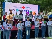 대구 서구, 2024 多문화 어울림 한마당 성료