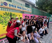 대구 달서구 송현2동 우리마을교육나눔, 대구송현초등학교 벽화그리기