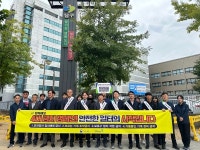 세존대구서부지사 | 안전보건공단 대구서부지사, 소규모 사업장 4대 금지 캠페인 실시