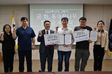 한국폴리텍대학 영남융합기술캠퍼스 장학금 수여