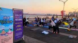 포항시북구보건소, 정신건강의 날 기념  릴레이식 행사 펼쳐