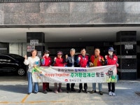 김천시 평화남산동 지사보, 취약계층 주거환경새선