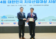 권선호 칠곡군의원 치유산업대상 수상, 전국 군의원 유일