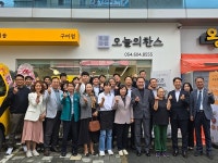 구미시, 자활사업단 오늘의 찬스 개소식