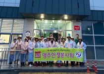 영주시 안정면 적십자봉사회도로변 환경정비