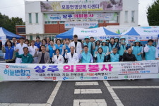 국민건강보험공단 대구경북본부 상주 찾아 의료봉사 펼쳐