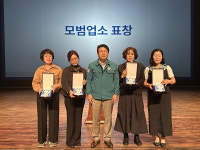 포항시 남·북구청, 노래연습장업 대표자 교육