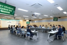 대구 수성구, 제10기 지역사회보장 대표협의체 구성 회의 개최